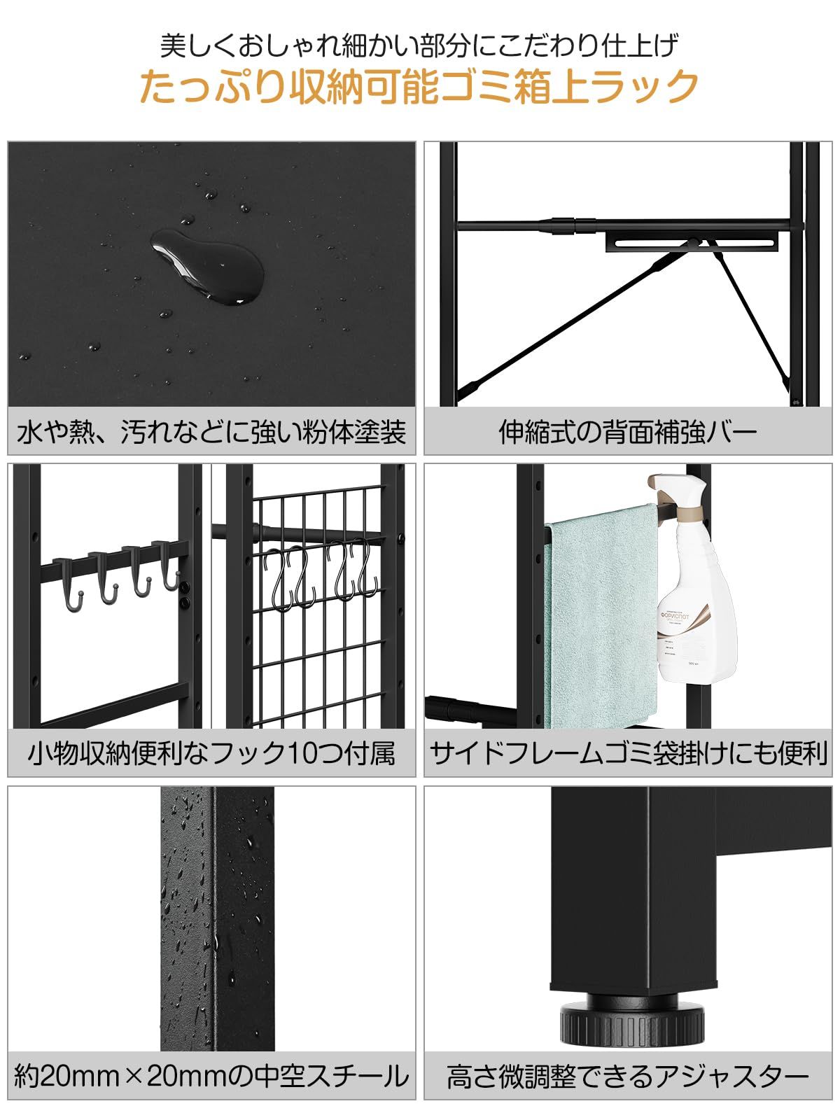 TKUIN ゴミ箱上ラック 冷蔵庫上ラック 【幅50～80cm伸縮可・2口