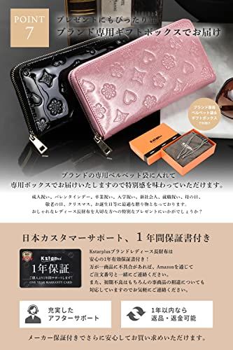 [Kstarplus] 財布 レディース 大容量 長財布 エナメル レザー【小銭入れx 外側収納】 ラウンドファスナー オシャレ 可愛い ブランド ギフト箱入り (ワインレッド (Wine-Red))pms 24646e41