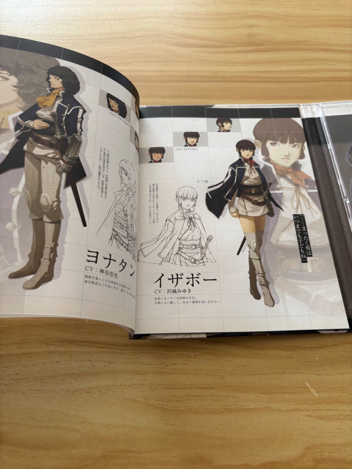 中古] [DVD] 真・女神転生IV SOUND & ART COLLECTION / M04568 - メルカリ