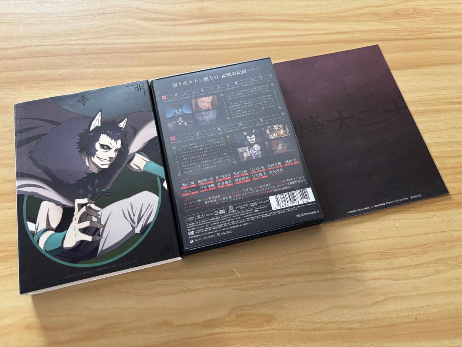 中古] [DVD] 十二大戦 ディレクターズカット版 Vol.1 / M04570 - メルカリ