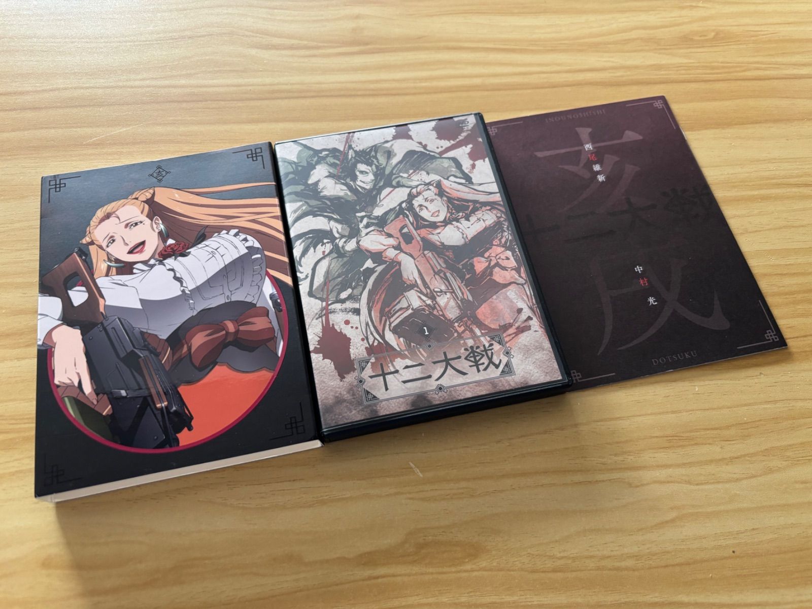 中古] [DVD] 十二大戦 ディレクターズカット版 Vol.1 / M04570 - メルカリ