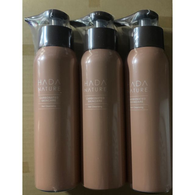 肌ナチュール　ホットクレンジング　大容量　200g