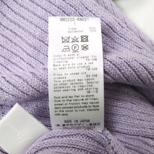 新品 Mame Kurogouchi マメクロゴウチ 22SS 日本製 Washable Linen Knitted Vest ウォッシャブルリネンニットベスト MM22SS-KN021 1 PURPLE ジレ 定価31,900円 ノースリーブ g19814
