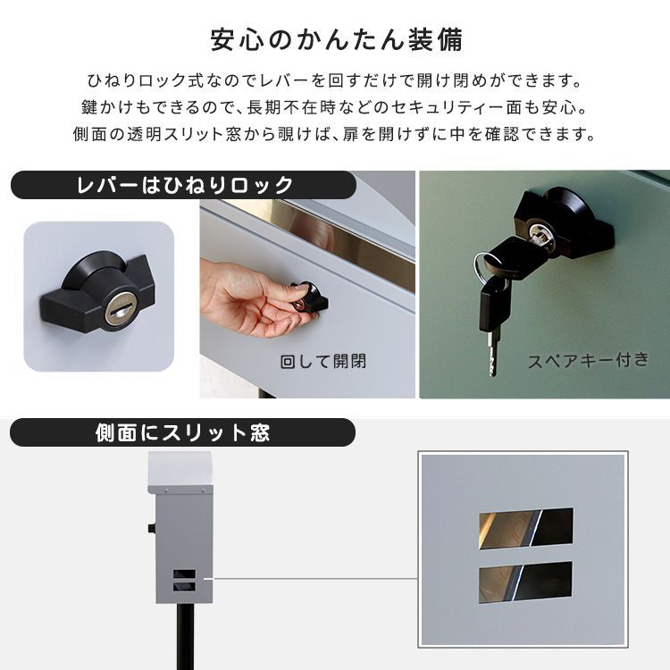 ♪モダン ポストスタンド ［幅40.3cm］　　　　郵便ポスト ポスト 郵便受け 施工不要 工事不要