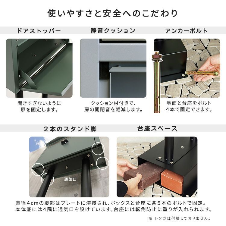 ♪モダン ポストスタンド ［幅40.3cm］　　　　郵便ポスト ポスト 郵便受け 施工不要 工事不要