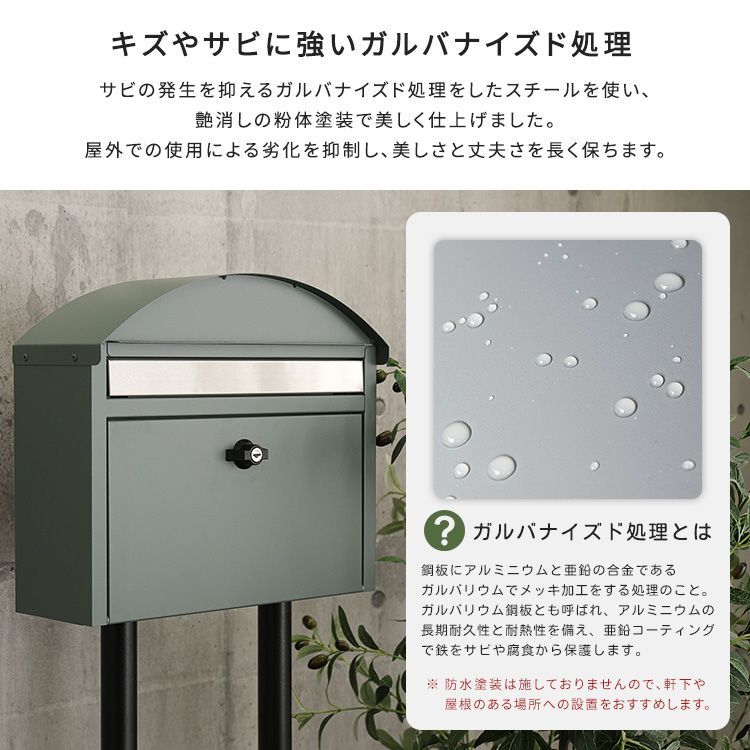 ♪モダン ポストスタンド ［幅40.3cm］　　　　郵便ポスト ポスト 郵便受け 施工不要 工事不要