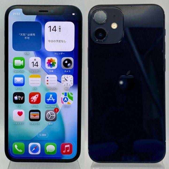 iPhone 12 mini 128GB ブラック SIMフリー 新品BT - メルカリ