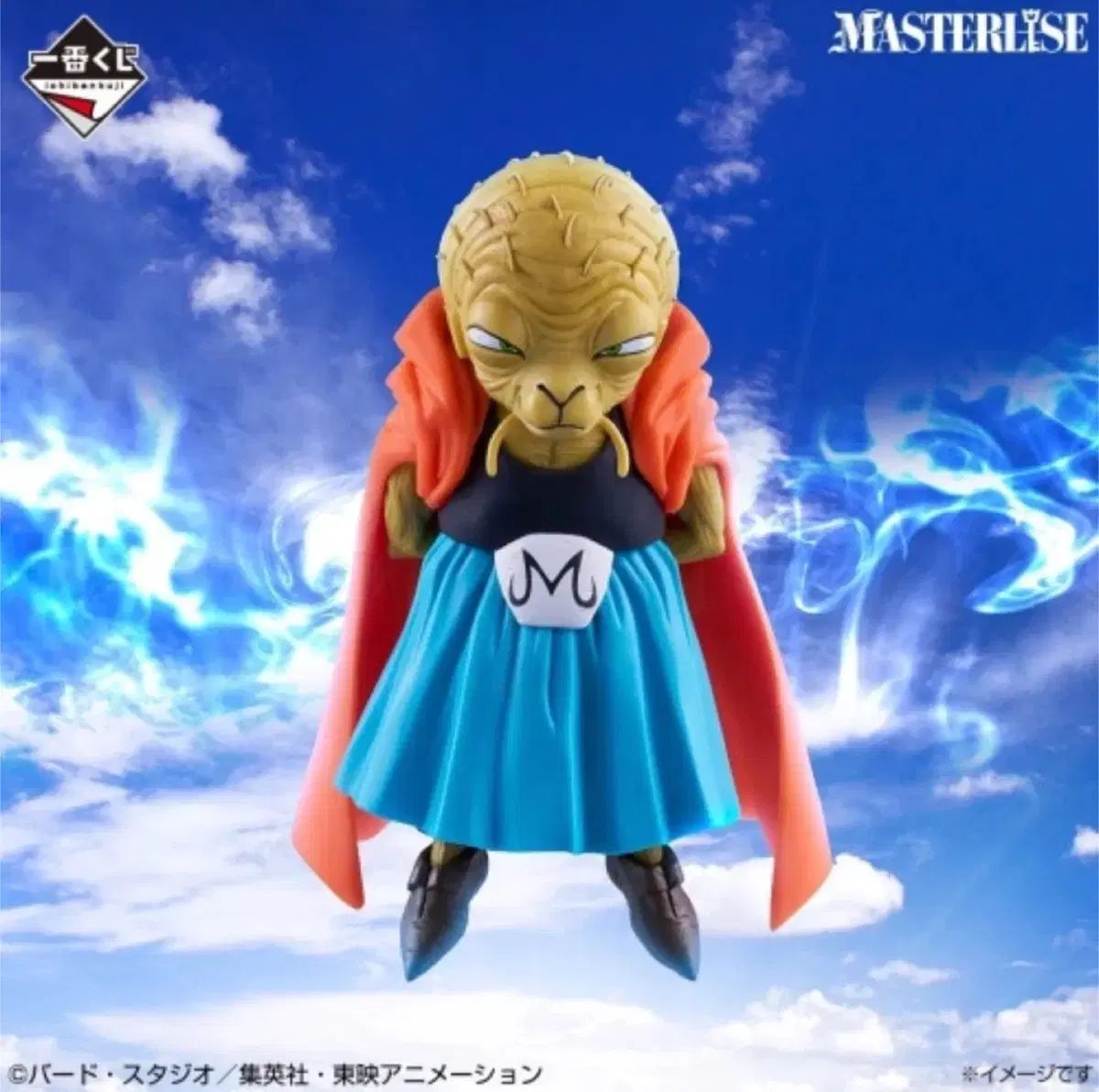 未開封) ドラゴンボール バービディ E賞