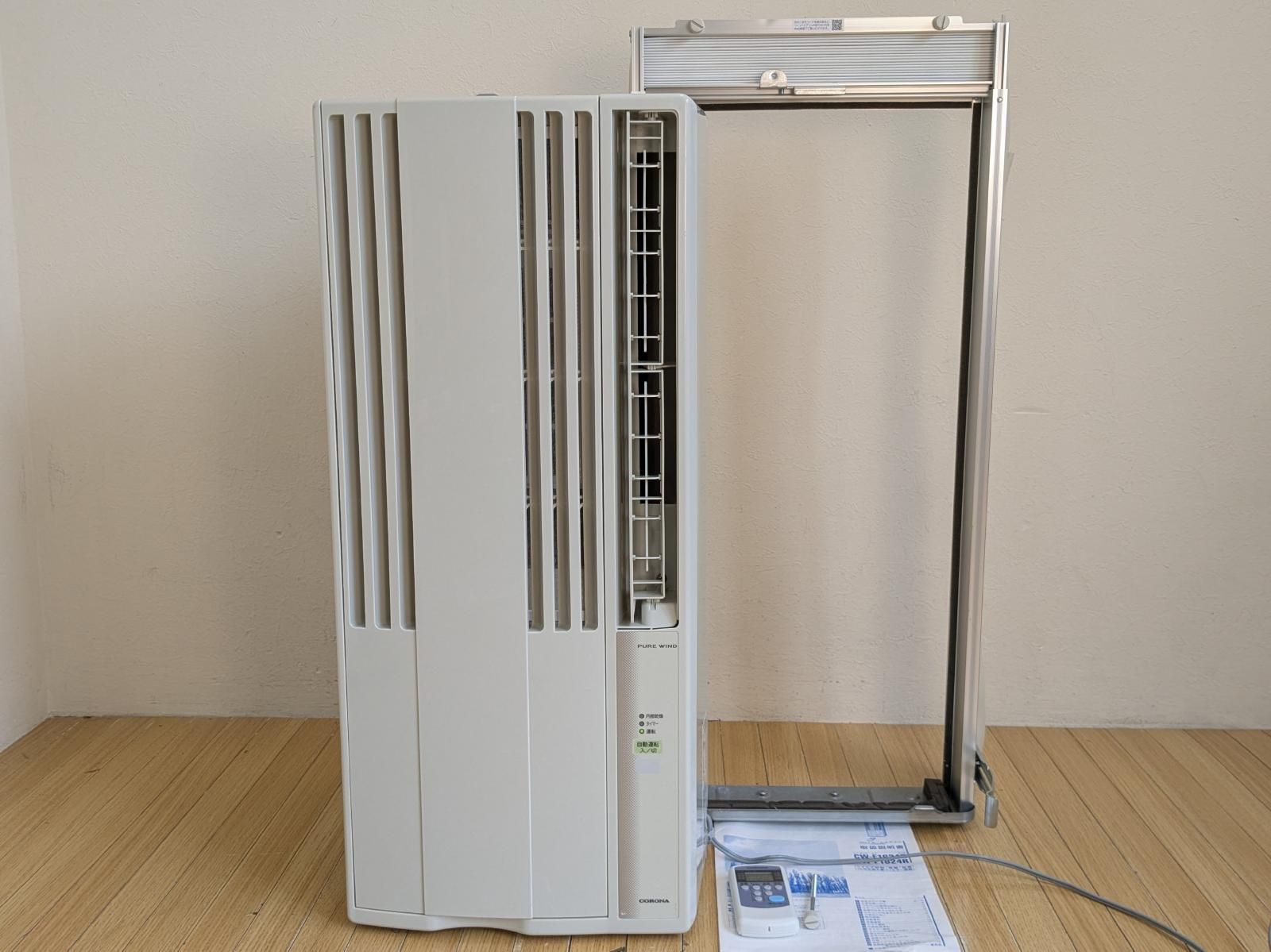 CORONAコロナ 窓用冷房専用エアコン CW-F1624R ウインド1.6kW枠付 24年