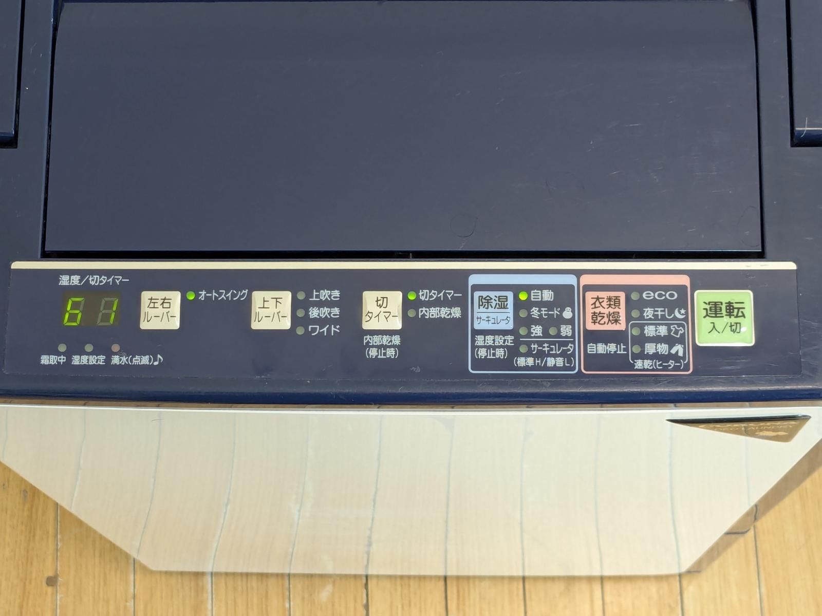 CORONAコロナ 衣類乾燥除湿機 CD-H1819 エレガントブルー除湿能力日