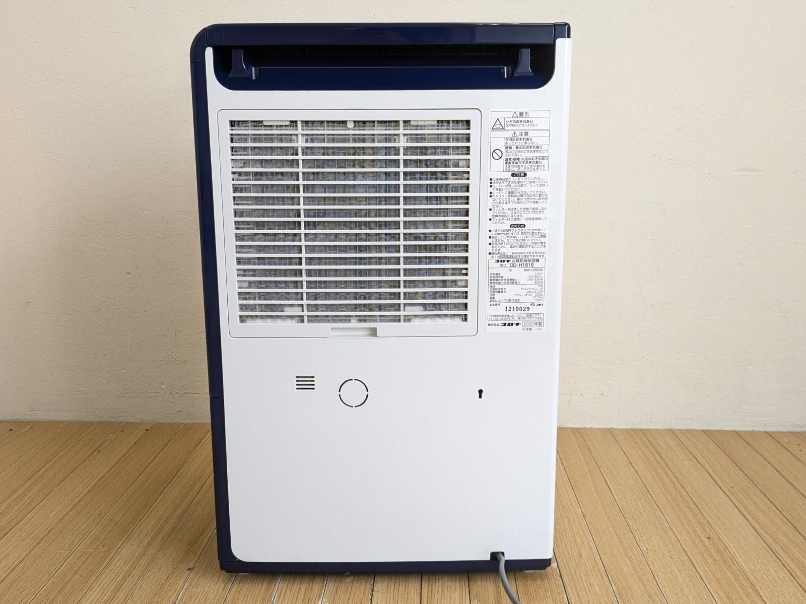 CORONAコロナ 衣類乾燥除湿機 CD-H1819 エレガントブルー除湿能力日