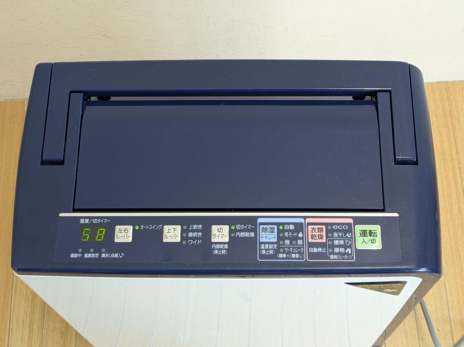 CORONAコロナ 衣類乾燥除湿機 CD-H1819 エレガントブルー除湿能力日