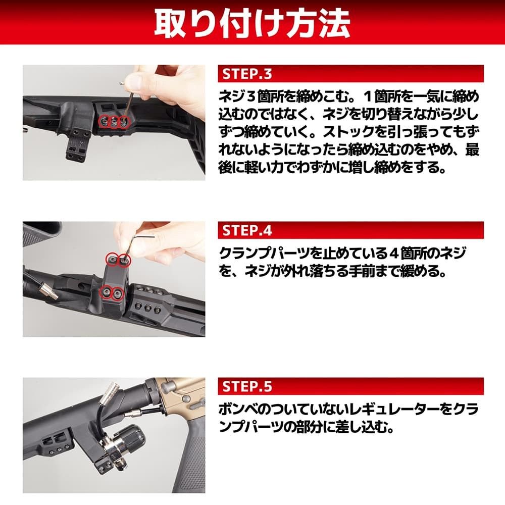 ミリタリー DCIトイガン用 ストック ＆ サンプロCO2レギュレーターセット