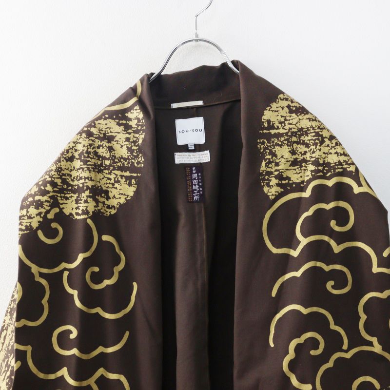 https://assets.mercari-shops-static.com/-/large/plain/2JUDQBwWSeZSdbfWsucrr5.jpg@jpg