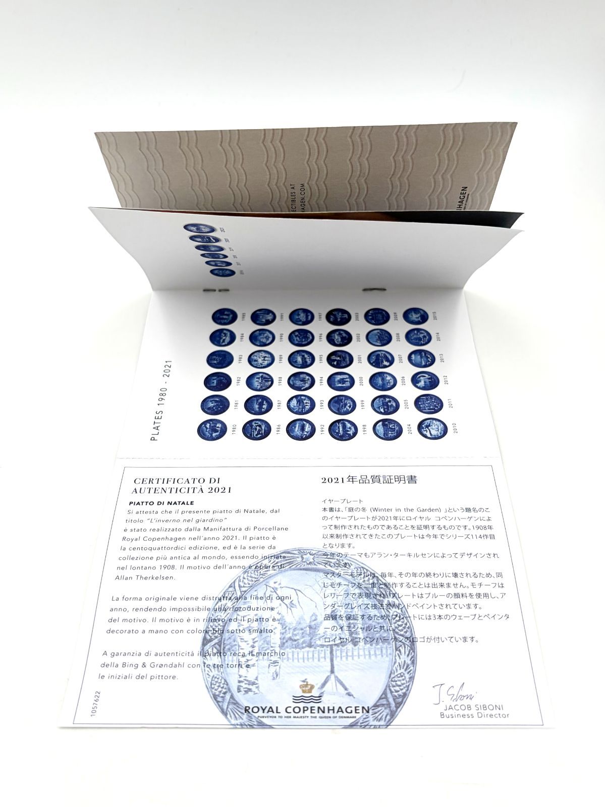 未使用保管品】 ロイヤルコペンハーゲン RoyalCopenhagen イヤー