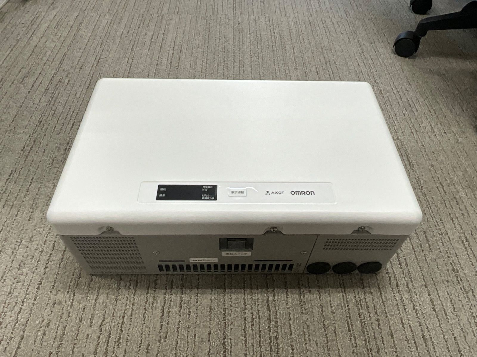 オムロン パワーコンディショナ 屋内用 2025年製 - メルカリ
