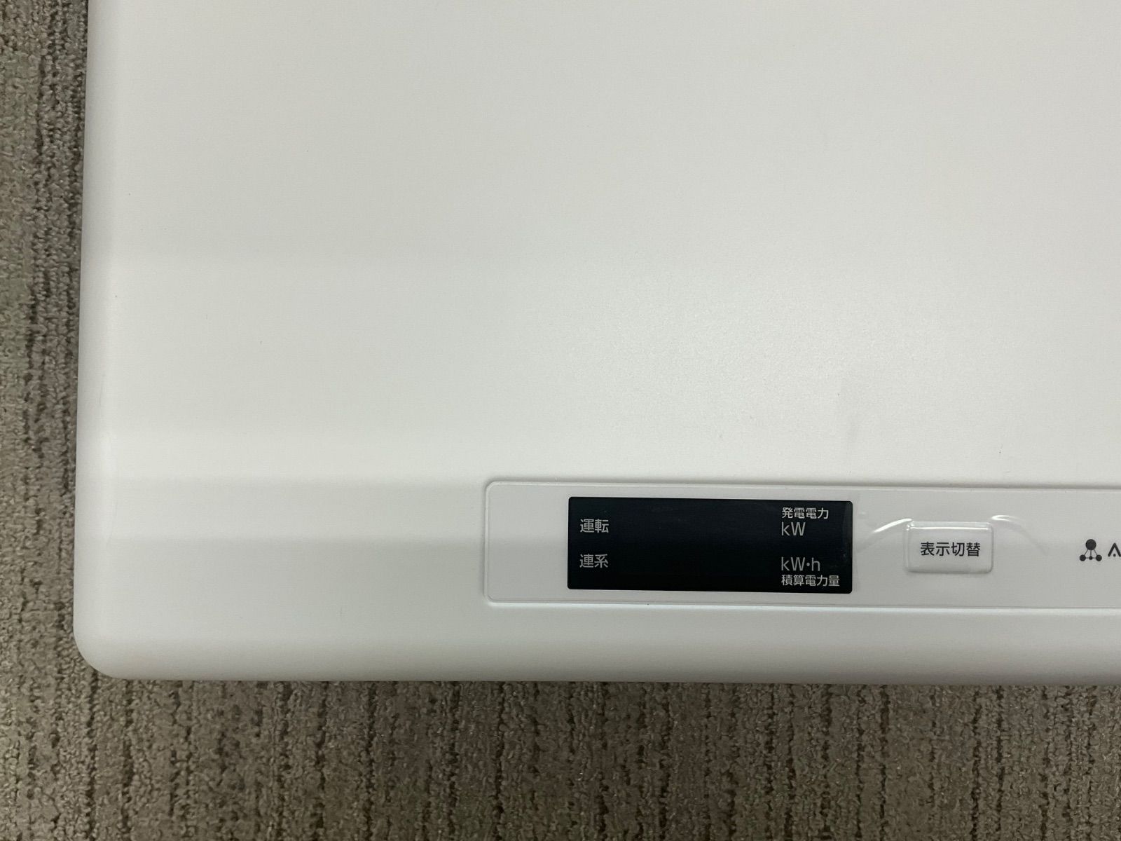 オムロン パワーコンディショナ 屋内用 2025年製 - メルカリ