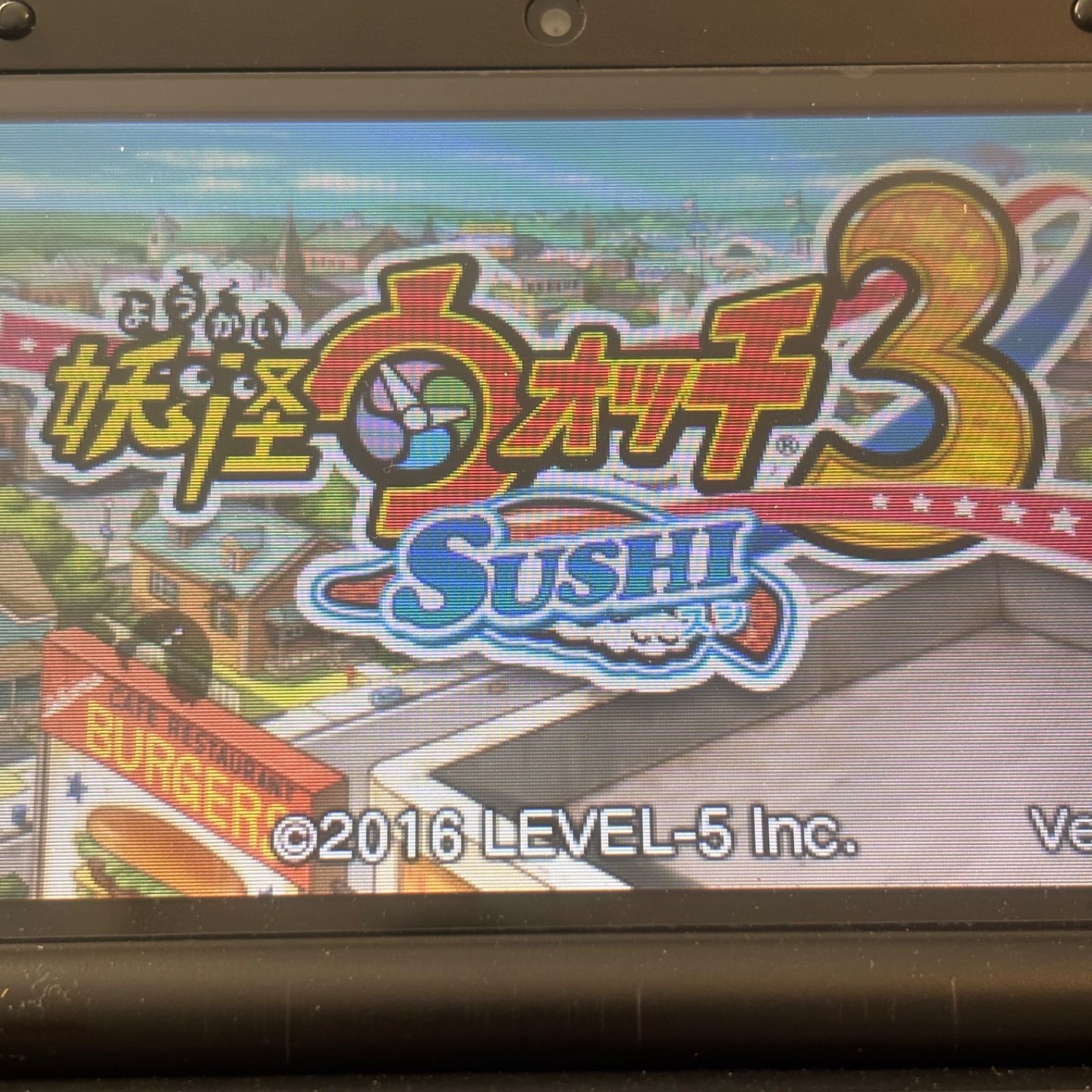 妖怪ウォッチ スキヤキ+スシ+テンプラ 《動作確認済》0712 - メルカリ