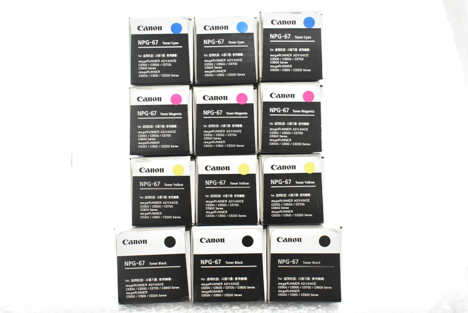未使用 CANON 純正 トナー NPG-67 4色12本（シアン・マゼンタ・イエロー・ブラック×各3）キャノン ITNIFSO1EGS8 -N58-byebye