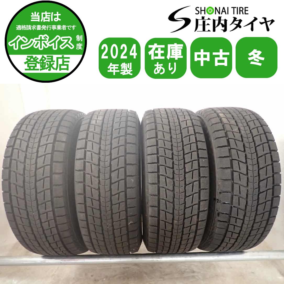 冬 4本SET 会社宛 送料無料 265/70R16 112Q ダンロップ WINTER MAXX