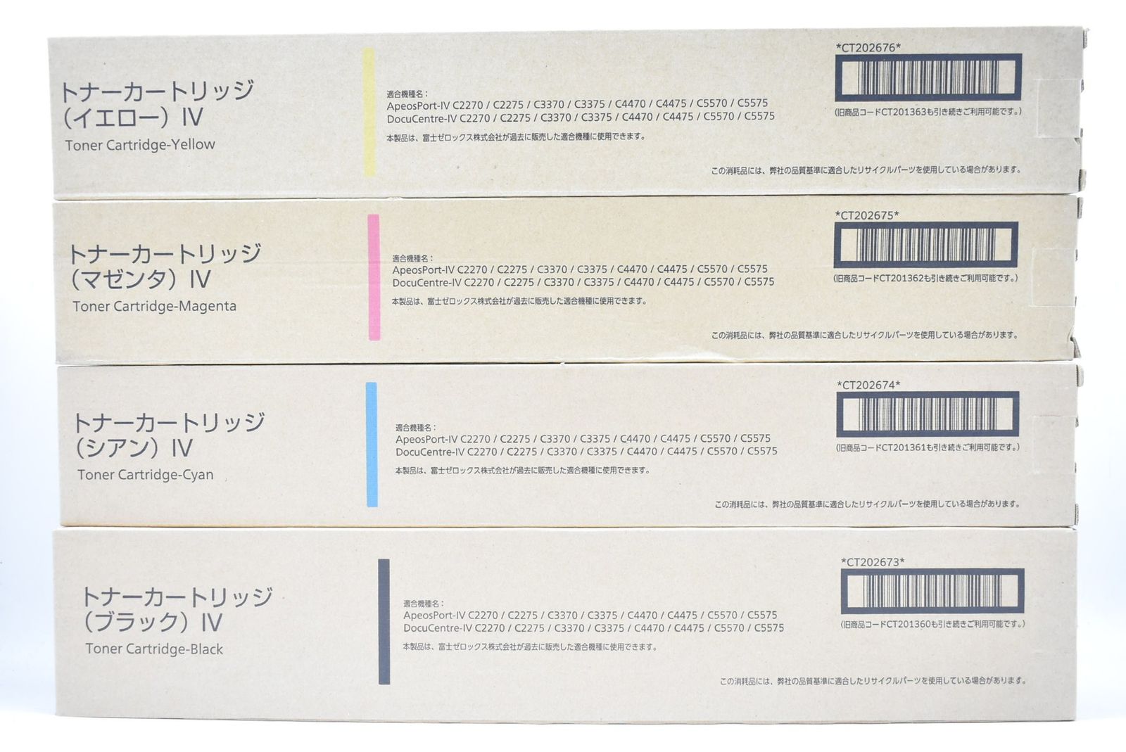 未使用 フジゼロックス 純正 トナー CT202673/74/75/76 4色（シアン・マゼンタ・イエロー・ブラック）　IT8NTB4JX75U-D-N15-byebye