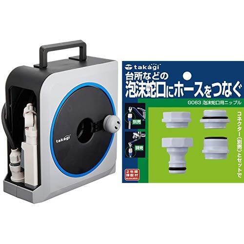 タカギ(Takagi) nano next (SK) 15m 泡沫蛇口用ニップルセット送料無料 6fe9aa67