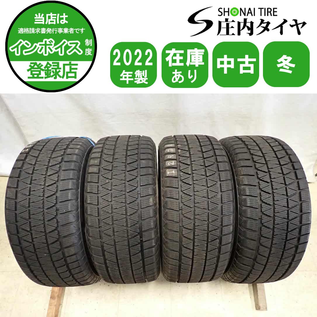 冬4本SET 会社宛 送料無料 285/50R20 116Q ブリヂストン ブリザック DM-V3 2022年製 レクサス LX ランドクルーザー 100 200 特価 NO,I2471