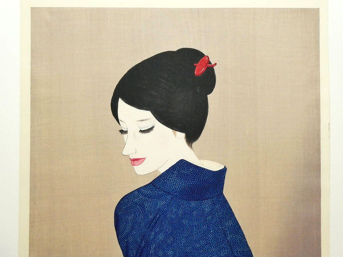 高沢圭一 木版画 女絵 鮫小紋 1葉 悠々洞出版 サインあり - メルカリ