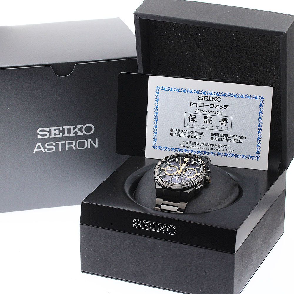 セイコー SEIKO SBXC145/5X53-0CH0 アストロン Nexter Starry Sky限定モデル ソーラー電波 メンズ 美品 箱・保証書付き_955032 セイコー SEIKO SBXC145/5X53-0CH0 アストロン Nexter Starry Sky限定モデル ソーラー電波 メンズ 美品 箱・保証書付き_955032