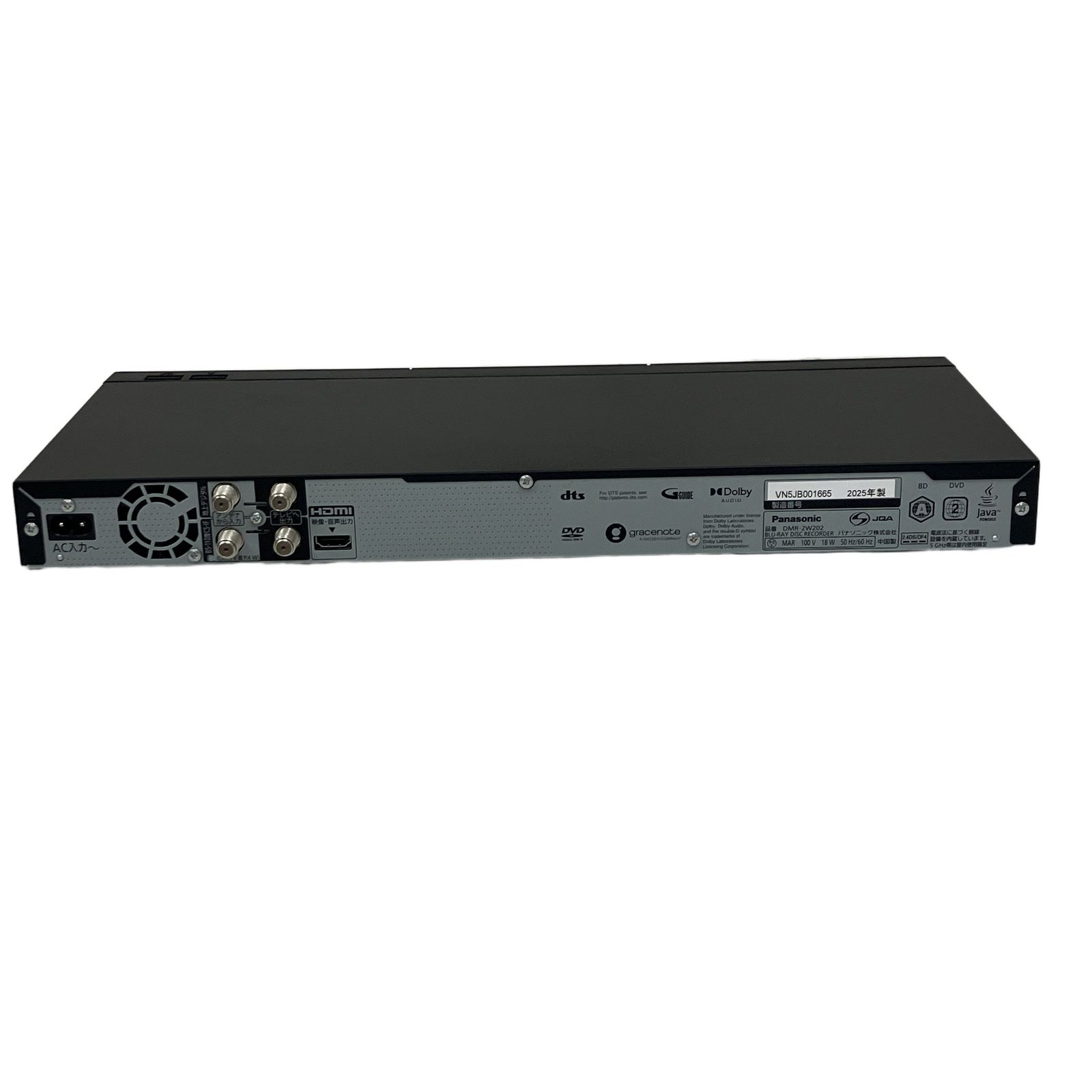 2025年製Panasonic レコーダー DMR 2W202 Panasonic DMR-2W202 パナソニック ディーガ 2025年製 HDD/BD