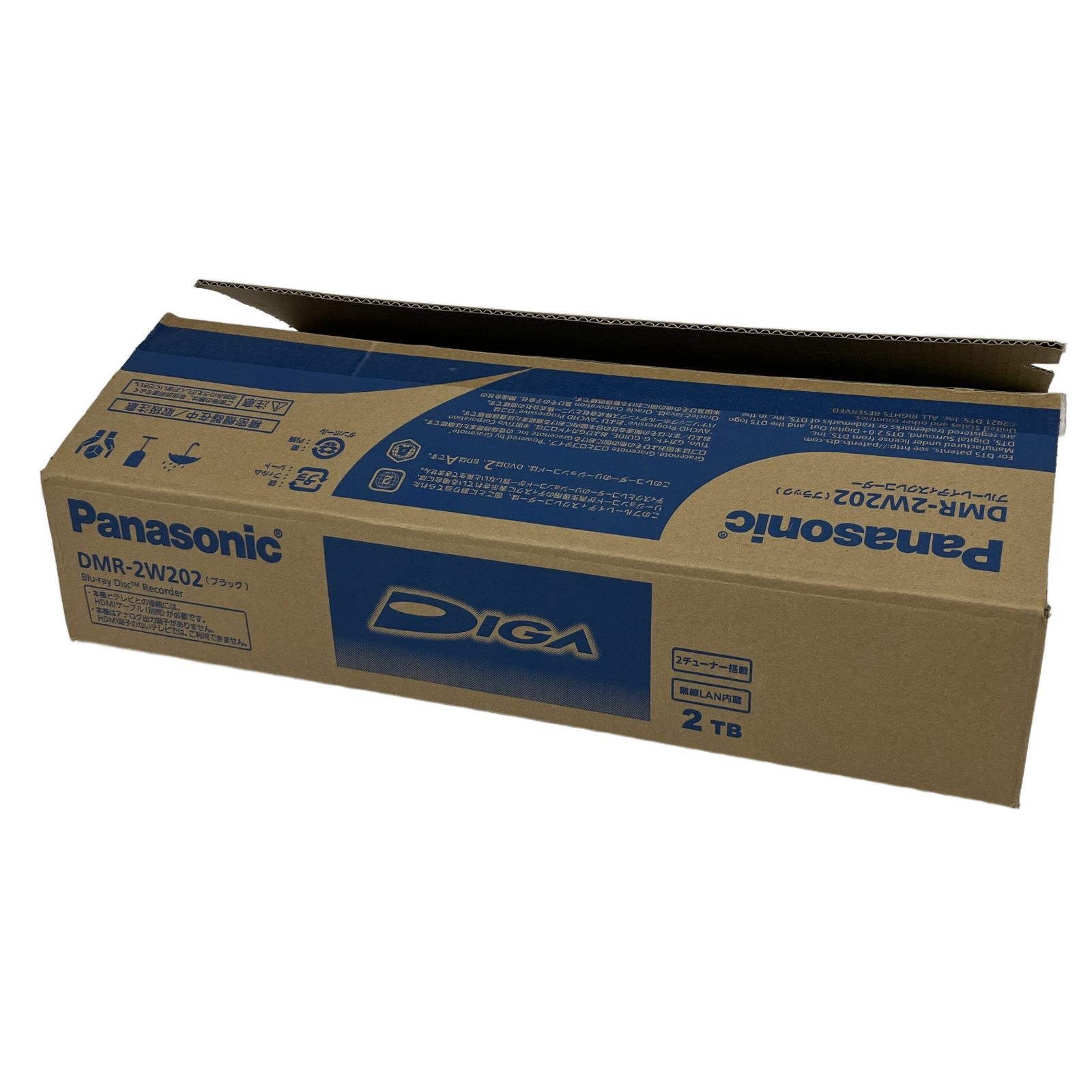 Panasonic DMR-2W202 パナソニック ディーガ 2025年製 HDD/BD