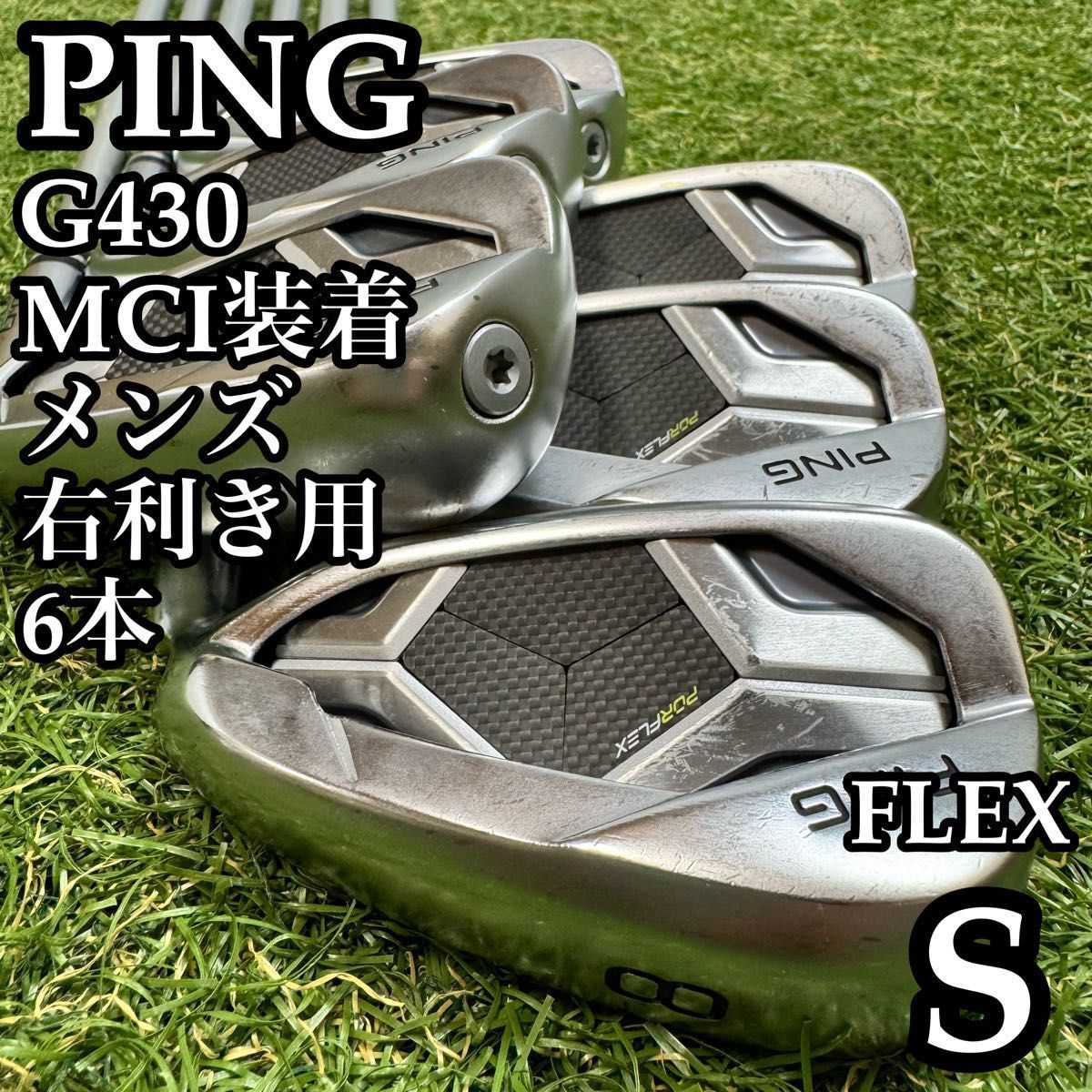 【良品】MCI装着 ピン G430 赤ドット メンズアイアンセット 6本 S 良品】MCI装着 ピン G430 赤ドット メンズアイアンセット 6本 S - メルカリ