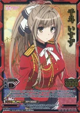 レベルネオ　千斗 いすず　SP 新品本物【中古】レベルネオ 01-001a[ネオレア]：千斗 いすず(加隈亜衣