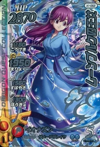 中古】ダイの大冒険クロスブレイド X1-068[シークレットレア