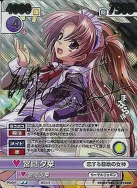 ヴィクトリースパーク 空の軌跡 元気少女　エステル　箔押しサイン入り ヴィクトリースパーク 空の軌跡 元気少女 エステル 箔押しサイン入り
