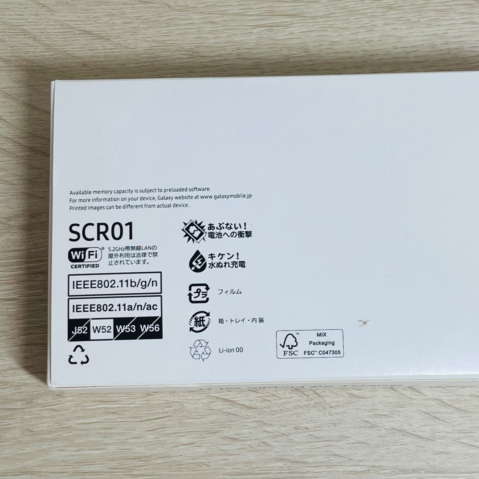 Galaxy 5G Mobile Wi-Fi SCR01 ホワイト 本体 箱付き リセット済み