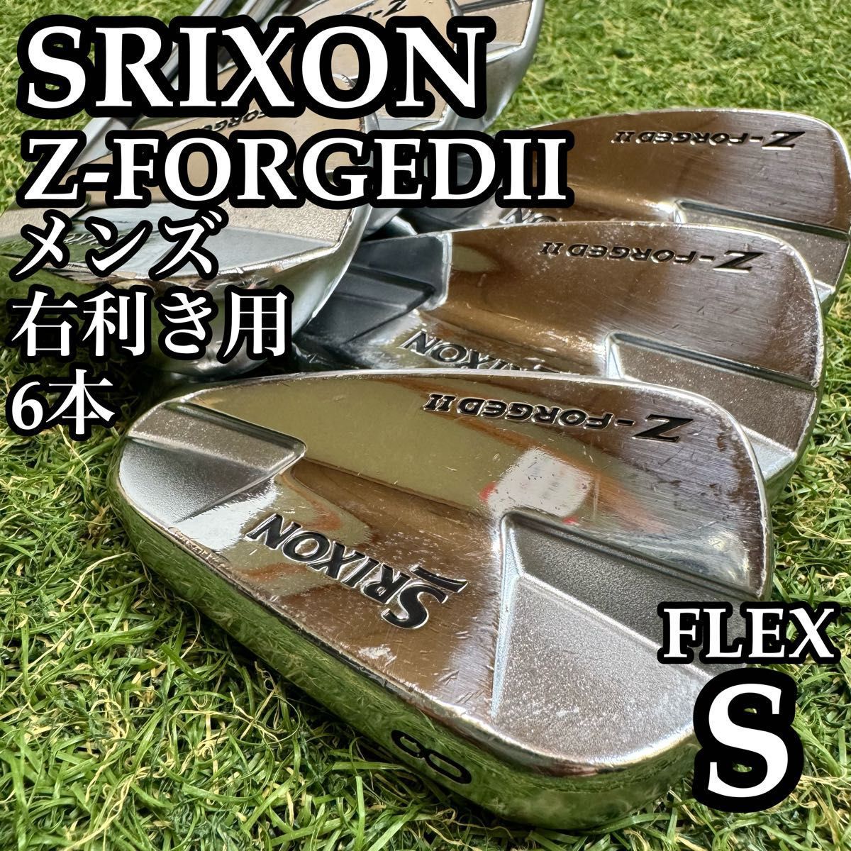 【良品】名器 スリクソン Z-FORGEDⅡ メンズアイアンセット 6本 S 38,987円