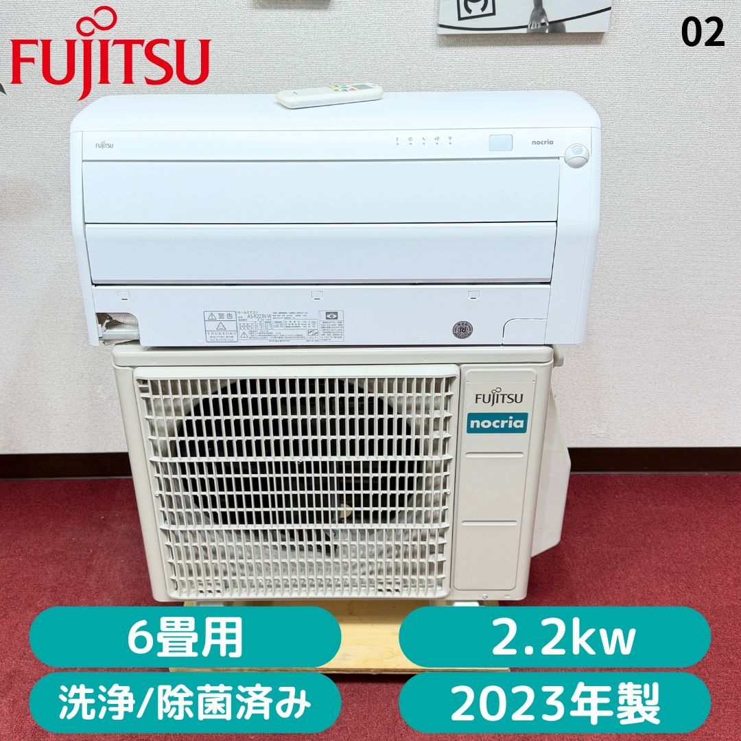 ルームエアコン美品♢2021年式メーカー最高ランク 兵庫県姫路市直接引取限定 KIM様専用 - メルカリ