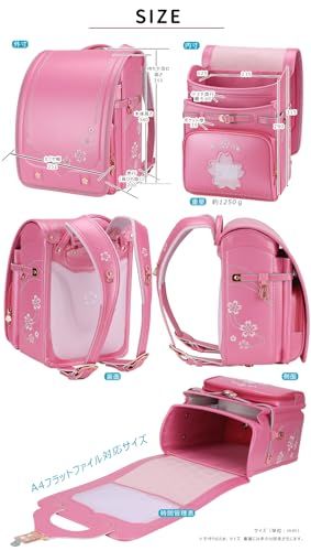 新品】桜 ランドセル 女の子 ワンタッチロック 軽量 豪華 刺? A4
