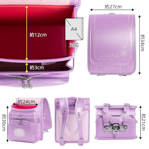 新品 ランドセル 女の子/最新リュクススノーフレーク プリンセスフローズンクラウ 新品】ランドセル 女の子/最新リュクススノーフレーク プリンセス