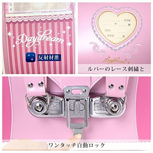 新品】ランドセル女の子小学生通学カバン/高級人工皮革パール生地