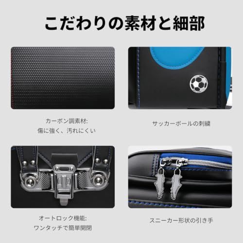 新品】高級人気ランドセル 男の子 小学生 通学カバン かっこいい模様