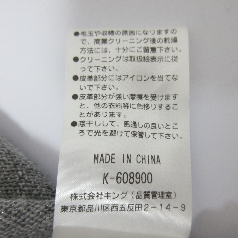 美品 MORABITO BLANC モラビトブラン レイヤード ラメニットセーター