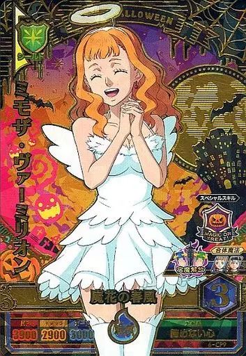 中古】ブラッククローバー グリモワールバトル 6-CP9[CP]：ミモザ