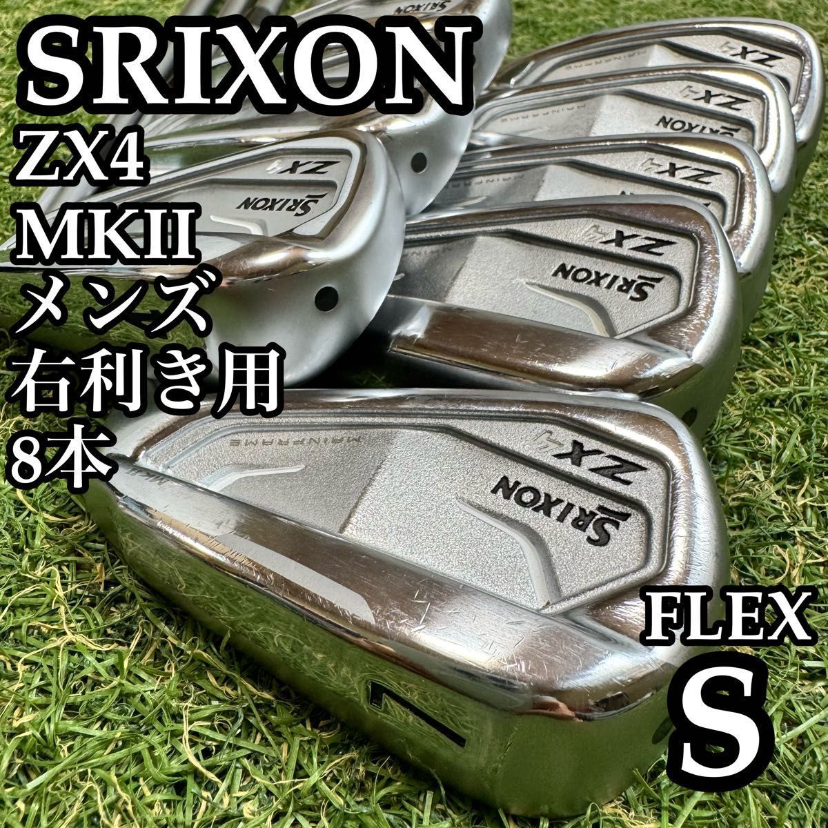 【A在】豪華8本 スリクソン ZX4 MKⅡ メンズアイアンセット S