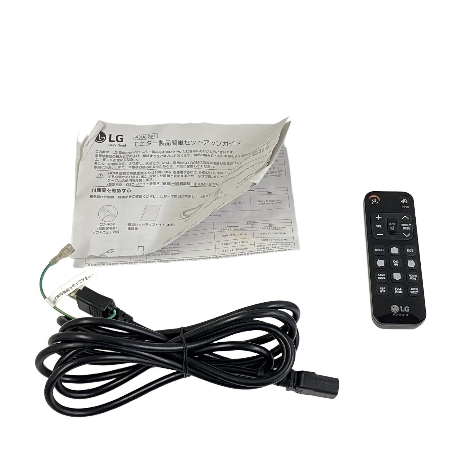 LG 43UD79T-B 43型 4Kモニター 中古 リモコン付 - メルカリ