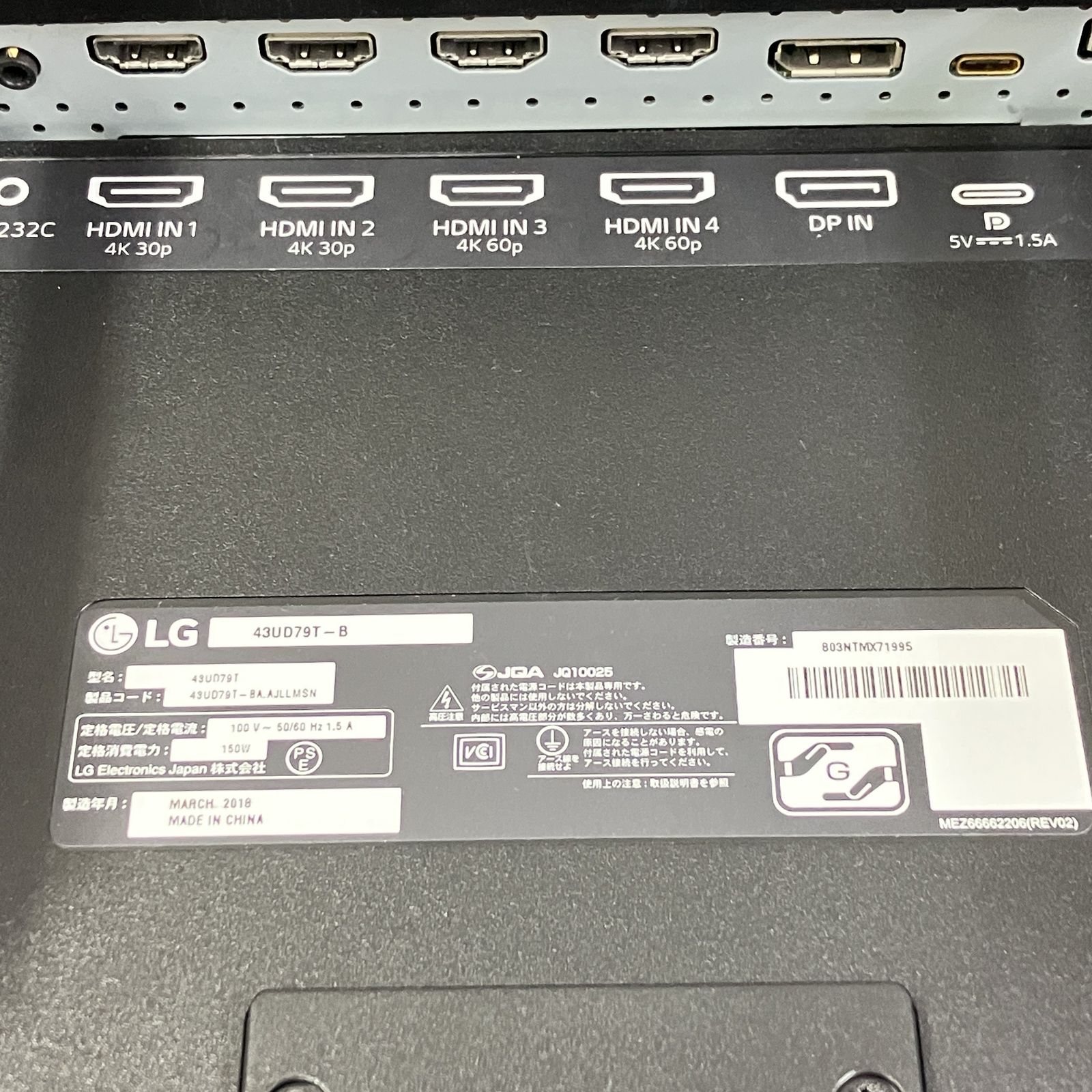 LG 43UD79T-B 43型 4Kモニター 中古 リモコン付 - メルカリ