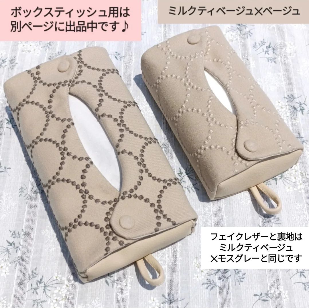 🌈数量限定🌈⭐椅子張り用高級生地⭐タンバリン𝗱𝗼𝗽 ミナペルホネン