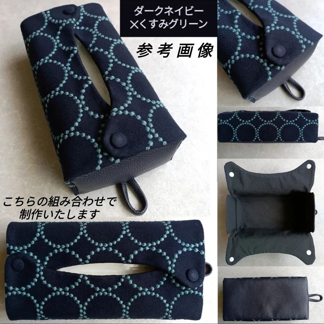 🌈数量限定🌈⭐椅子張り用高級生地⭐タンバリン𝗱𝗼𝗽 ミナペルホネン