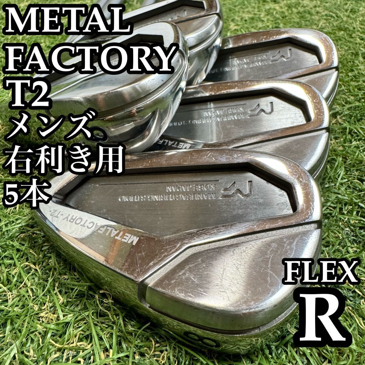 【A在】激レア 朝日ゴルフ メタルファクトリー T2 メンズアイアンセット 5本